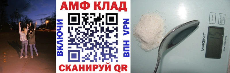 Amphetamine 97%  omg ССЫЛКА  Киржач 