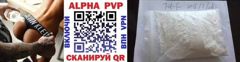 закладки  Киржач  МЕГА как войти  Alfa_PVP кристаллы 