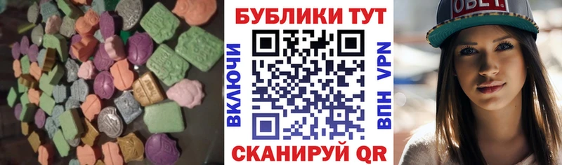 гидра онион  Киржач  Экстази mix 
