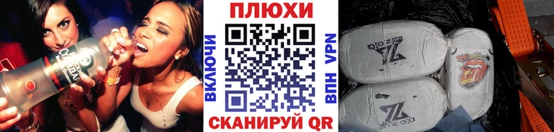 ГАШ Premium  купить  цена  Киржач 