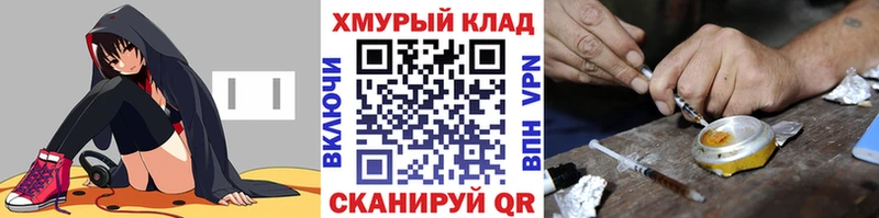 ГЕРОИН VHQ  МЕГА   Киржач  где продают  