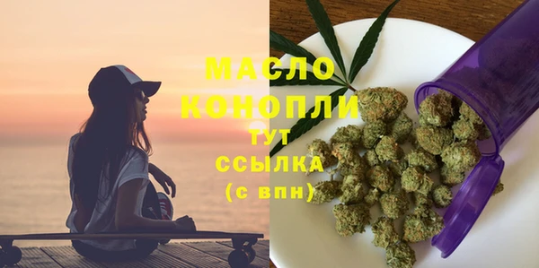 меф Бронницы