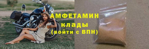 ALPHA-PVP Бородино