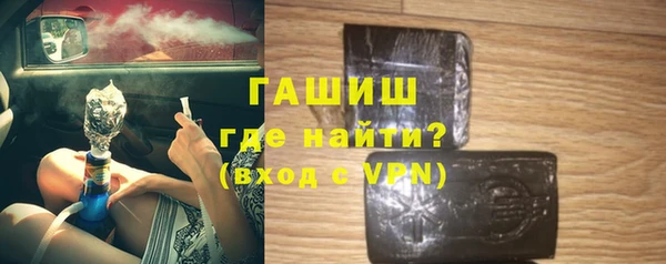 меф Бронницы