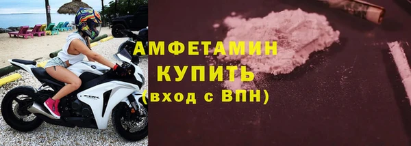меф Бронницы