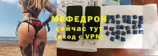 ALPHA-PVP Бородино
