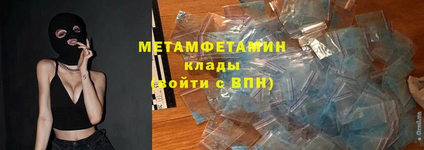ALPHA-PVP Бородино