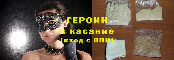 ALPHA-PVP Бородино