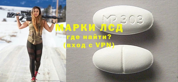 меф Бронницы