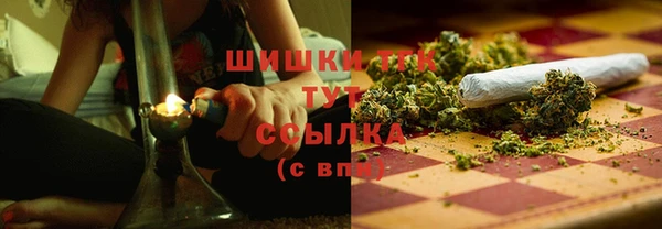 MESCALINE Бугульма