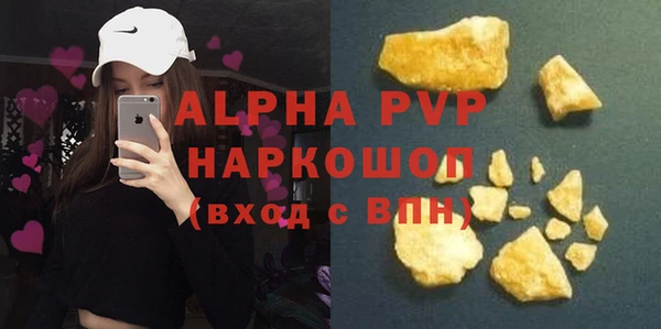 MESCALINE Бугульма