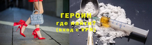бутик Заволжск