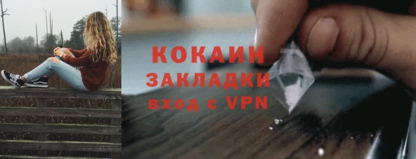 MESCALINE Бугульма