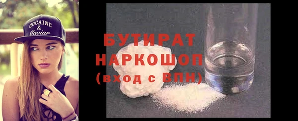 MESCALINE Бугульма