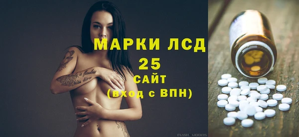 ALPHA-PVP Бородино
