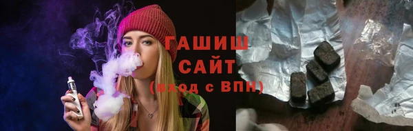ALPHA-PVP Бородино
