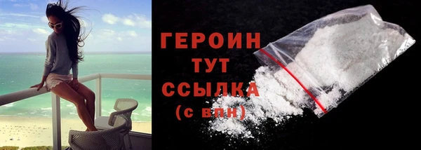 меф Бронницы