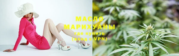 меф Бронницы