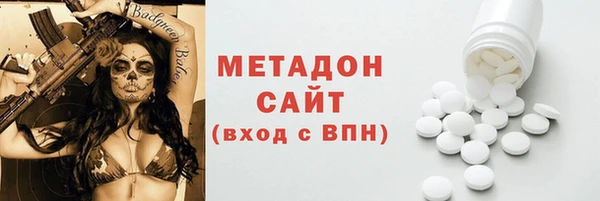 меф Бронницы