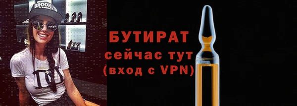 ALPHA-PVP Бородино