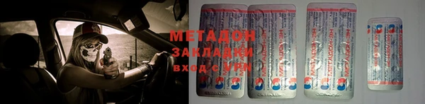 меф Бронницы