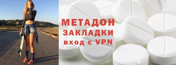 меф Бронницы