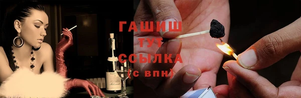 MESCALINE Бугульма