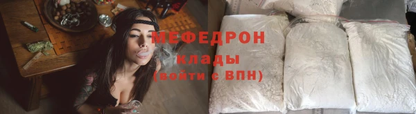 ALPHA-PVP Бородино