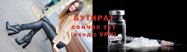 меф Бронницы