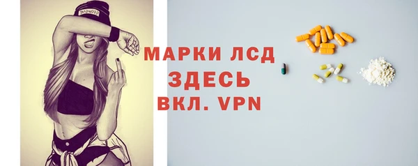 меф Бронницы