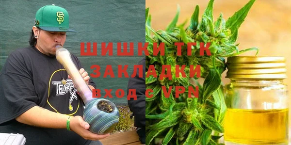 MESCALINE Бугульма