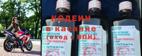 меф Бронницы
