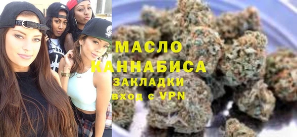 MESCALINE Бугульма