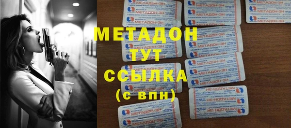 ALPHA-PVP Бородино