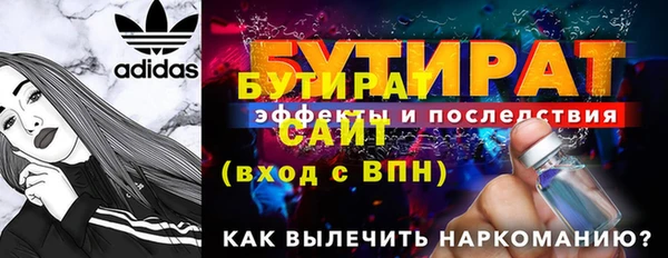 мет Заводоуковск