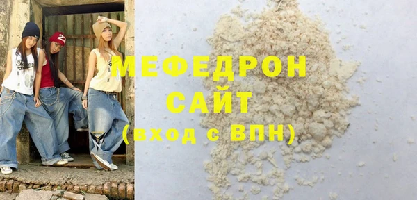 MESCALINE Бугульма