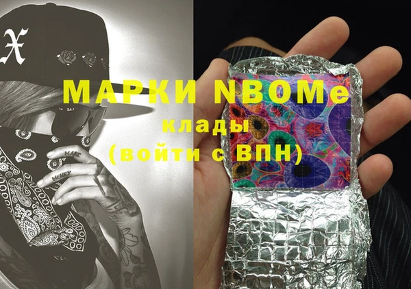 MESCALINE Бугульма