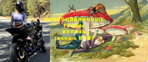 MESCALINE Бугульма