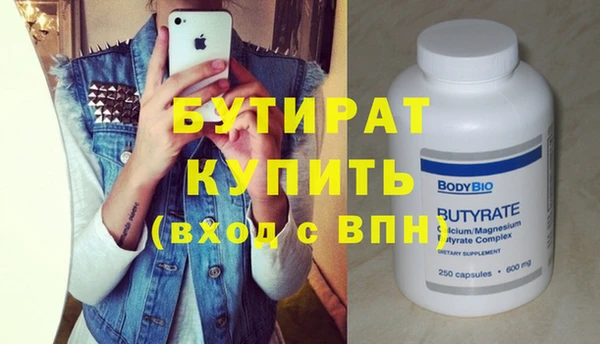 MESCALINE Бугульма