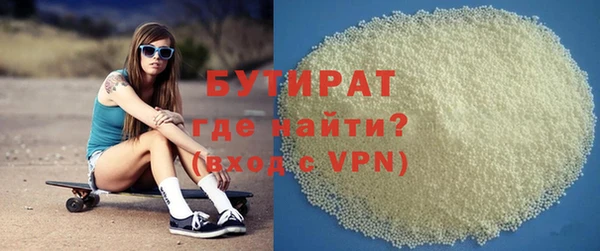 меф Бронницы
