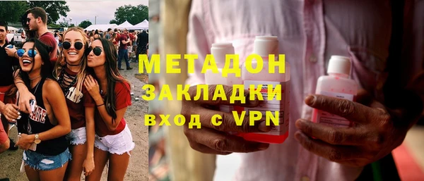 ALPHA-PVP Бородино