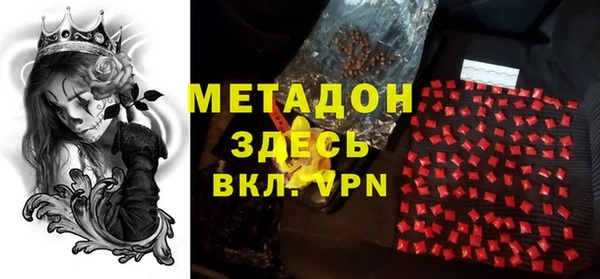 меф Бронницы