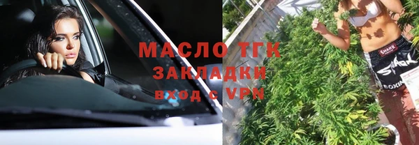 меф Бронницы