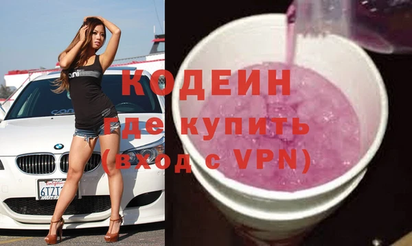 ALPHA-PVP Бородино