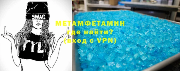 MESCALINE Бугульма