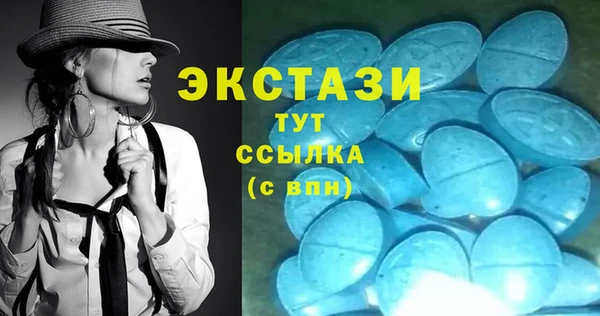 MESCALINE Бугульма