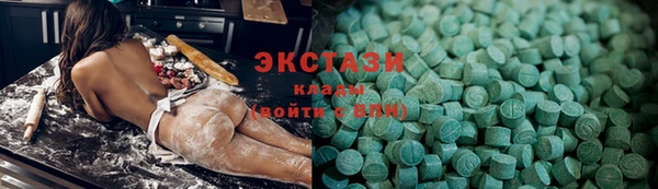 ALPHA-PVP Бородино