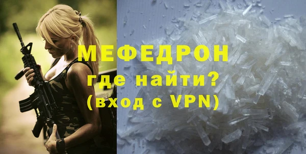 ALPHA-PVP Бородино