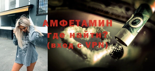 меф Бронницы