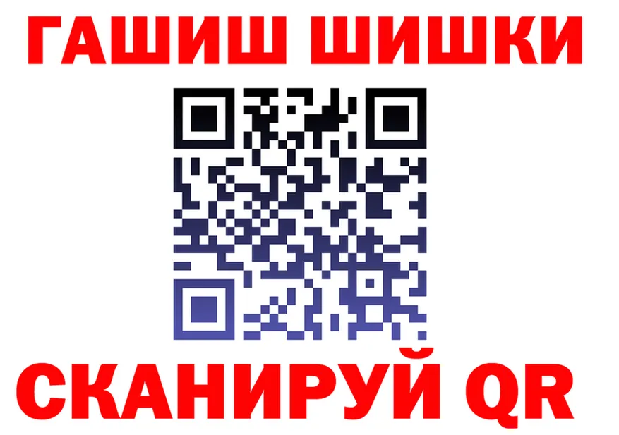 Где продают наркотики?  клад Киржач